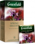 შავი ჩაი Greenfield Spring Melody, 25 ცალი