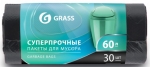 ნაგვის პარკი GRASS 60ლ. 30ც.